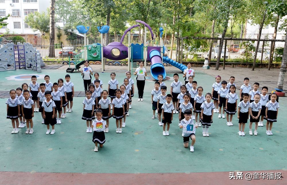 茌平翰林小学阳光幼儿园,翰林园拍照