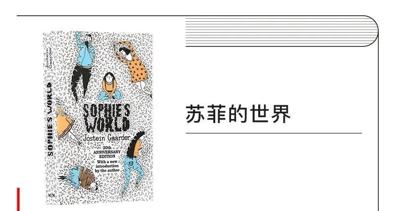 14本书籍,14本经典类型小说推荐