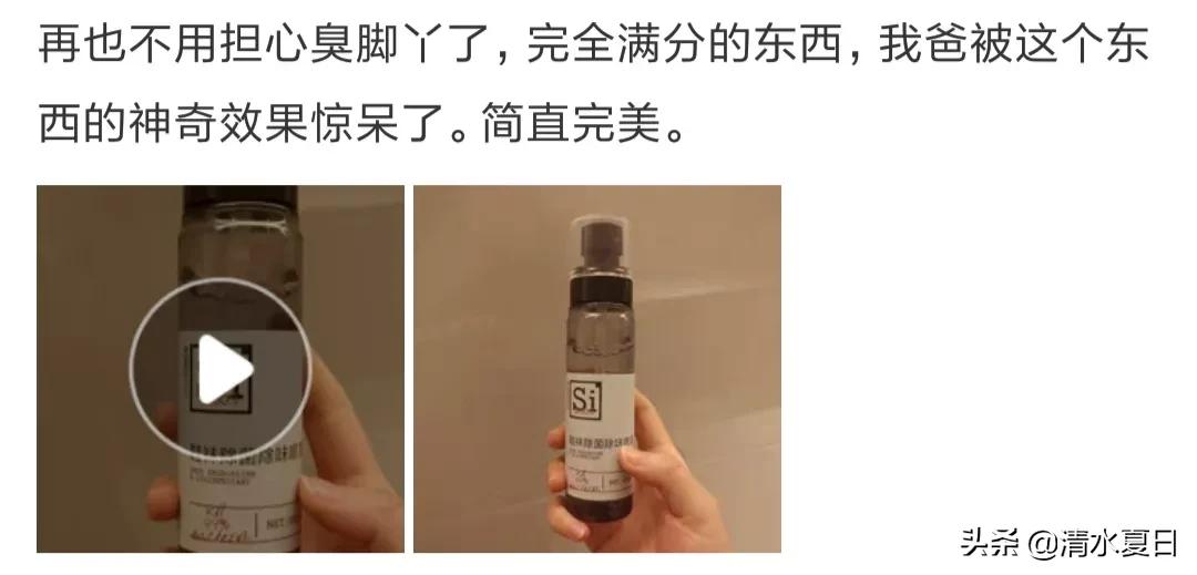 夏天治脚臭最好的方法,除脚臭好物推荐瞬间除臭