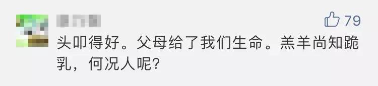 学校学生十跪父母流泪视频,学生跪拜父母哭了