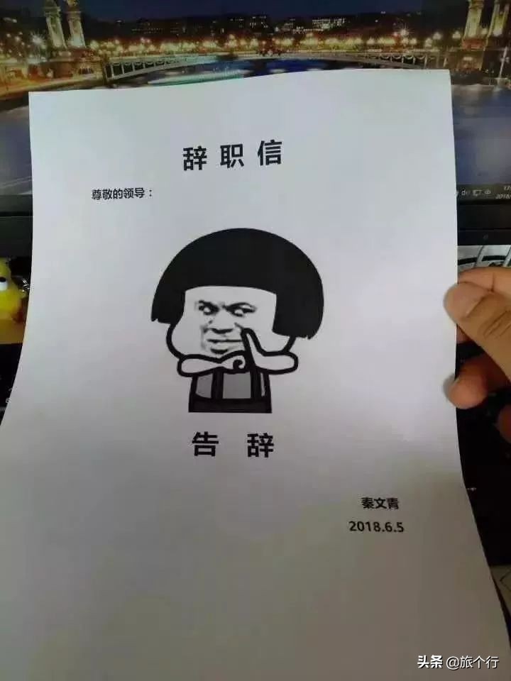 导游辞职报告范文,导游辞职