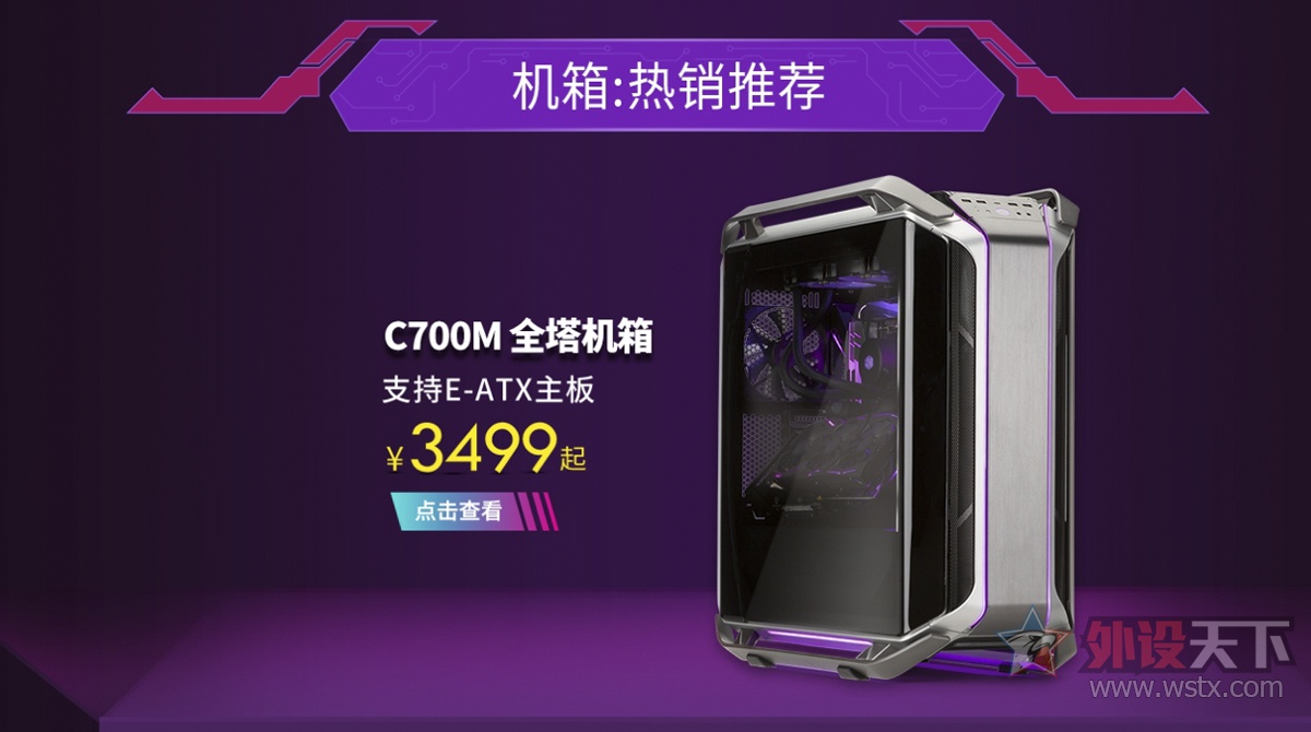 天猫9.9划算节,天猫99划算节买手机