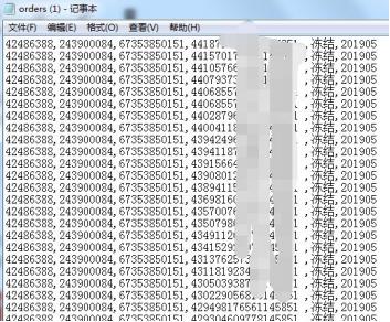 做返利到底赚不赚钱,做返利