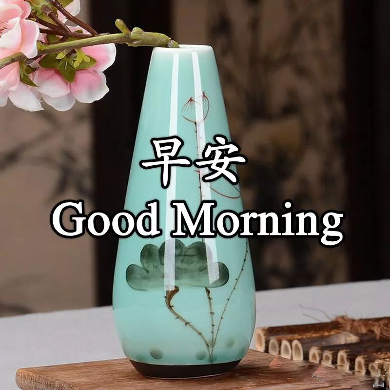 早上好亲友问候图片文字分享,早上好亲友温暖的问候