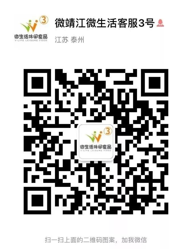 微靖江：69.9元抢原价158元的足金小金鼠手链，限量100份，手慢无