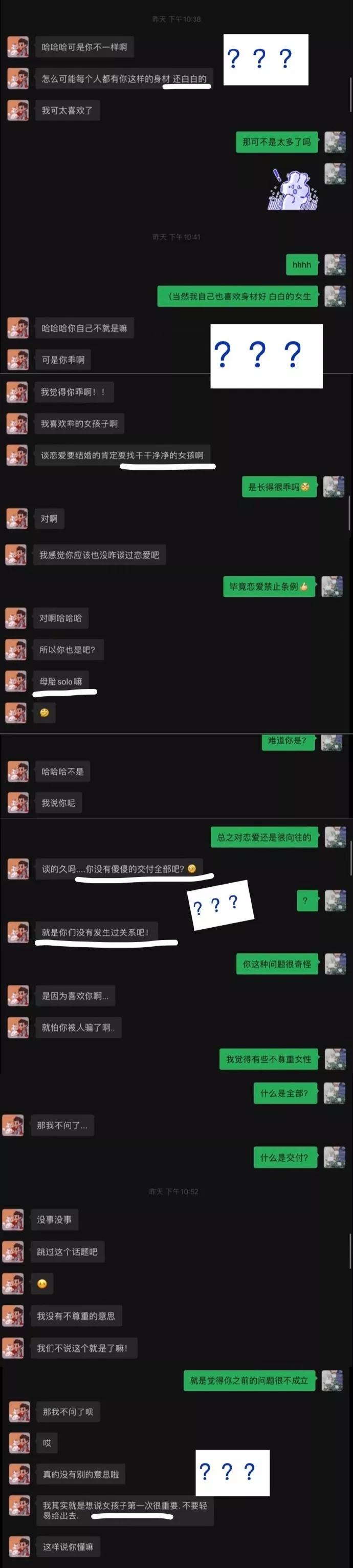 吴亦凡事件圈内人反应,吴亦凡事件被爆料的日期