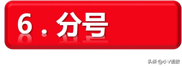 标点符号小学一二年级教学视频,标点符号小学几年级教的