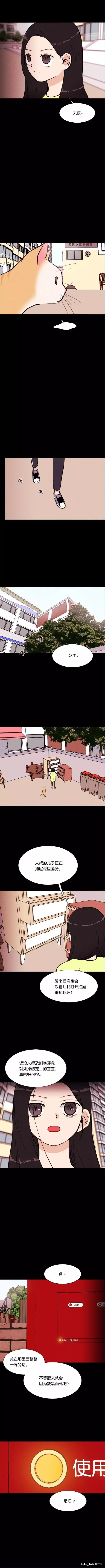 漫画《小猫》关于母性，不管是人类还是动物都是会有的