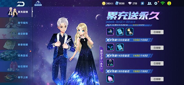 qq飞车手游所有男动作套装,qq飞车手游第十三期魔法套装爆料