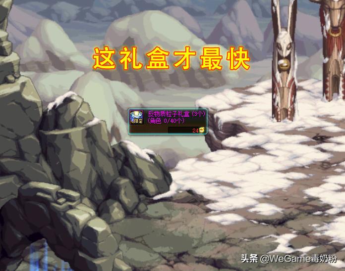 DNF：买礼包发愁没金币？这里白给上千W！搬砖奖励限时翻倍