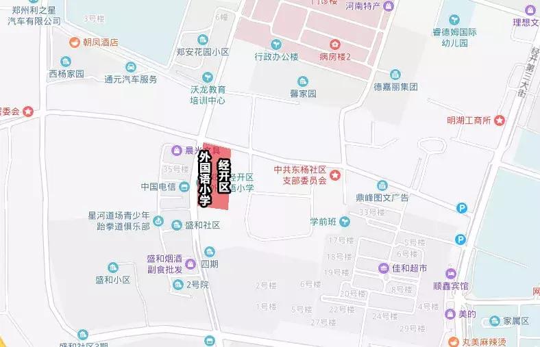 郑州经开区朝凤路小学怎么样,郑州经开区小学排名一览表
