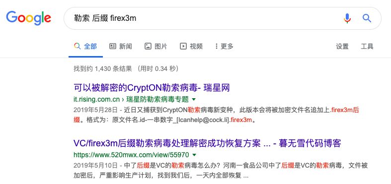 普通人遇到勒索病毒的自救偏方,感染勒索病毒处置方法