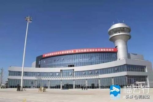 徐州新沂通用机场,新沂机场什么时候正常运行