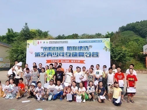 成都玉成志愿服务与研究中心,玉成志愿服务与研究中心