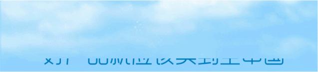 火线转型！这个餐饮食材大商紧急开拓C端，把酒店硬菜送到家