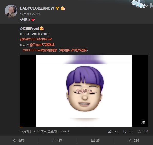 麻辣鸡未婚夫是谁,麻辣鸡男友事件