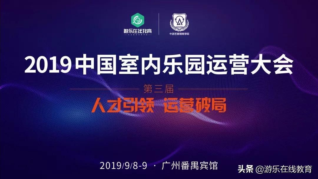 瀹ゅ唴涔愬洯杩愯惀鏂规,2024涓浗瀹ゅ唴涔愬洯鍒涙柊鍙戝睍璁哄潧