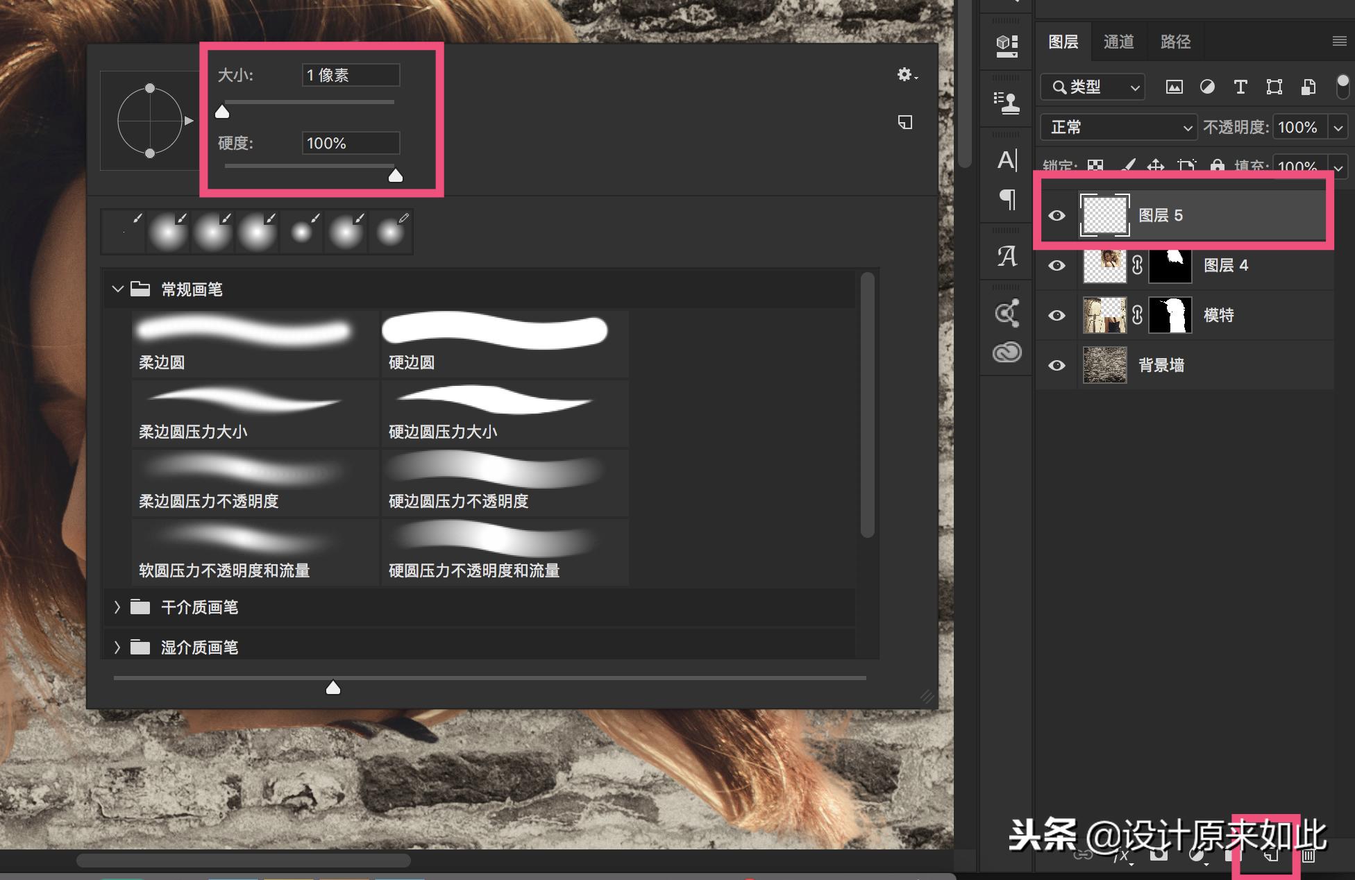 图片抠图最简单最快的方法,抠完的图怎么裁剪