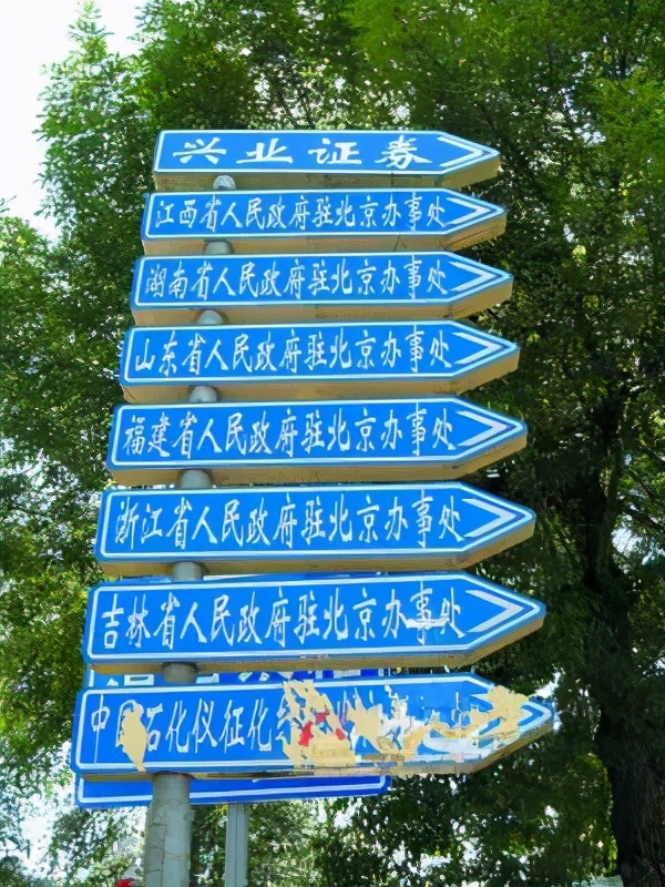 国内最坑人的十种美食,十大最恶心中国美食