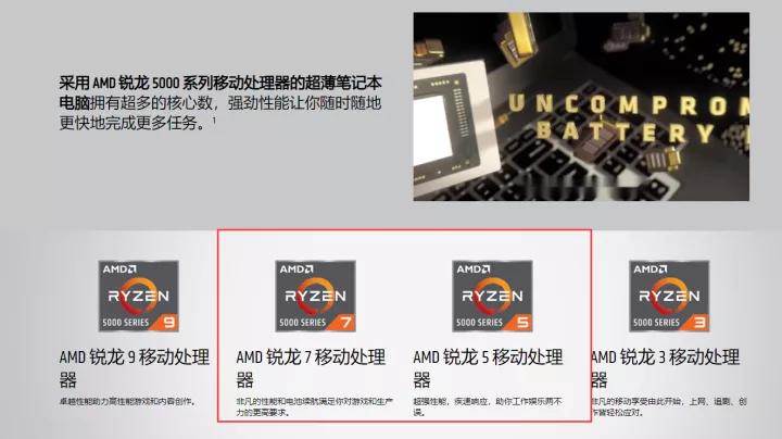 双11入门级笔记本电脑推荐,双11游戏笔记本推荐2021