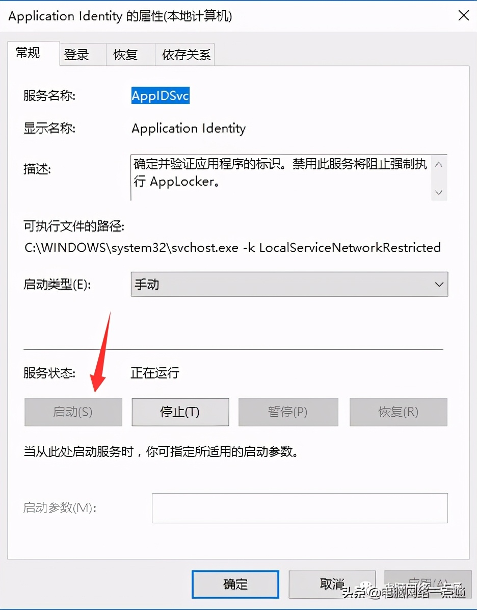 电脑总是自己安装流氓软件怎么办,开机自动安装的流氓软件如何去除