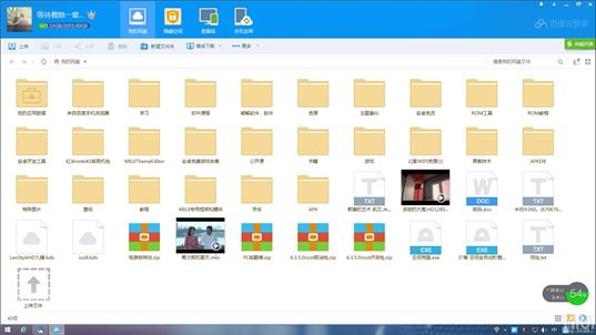 网易网盘关闭入口,网易网盘停止运营了吗