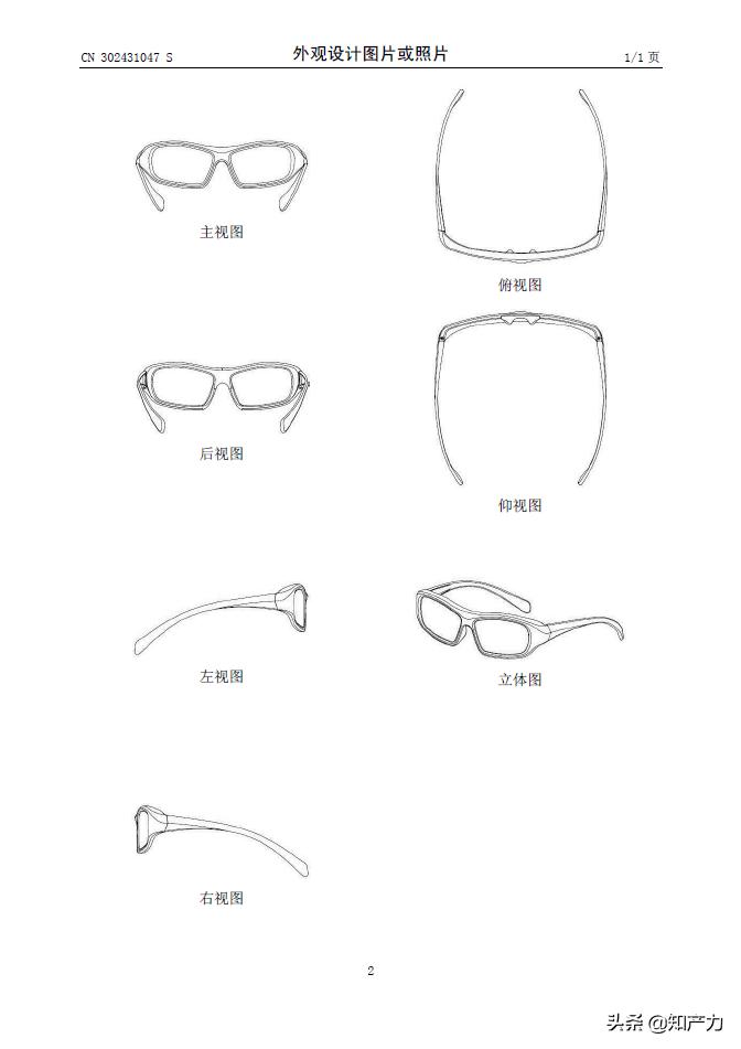 终于能去电影院了，那3D电影里的“专利战争”你又知道多少呢？