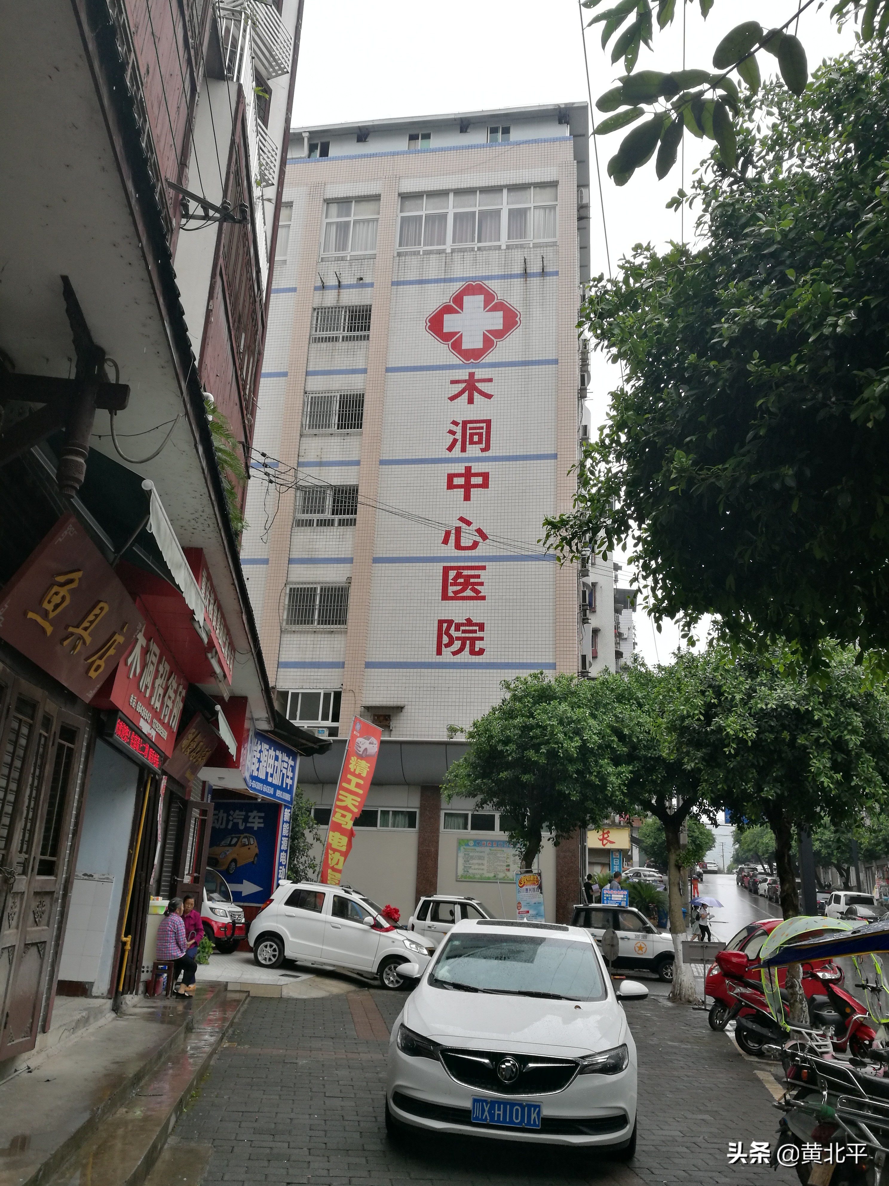 重庆市巴南区木洞镇人民政府,重庆市巴南区木洞镇物流