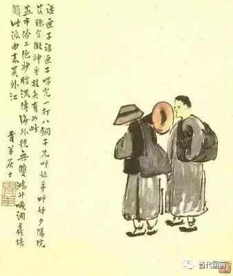 陈师曾人物作品,中国绘画史陈师曾