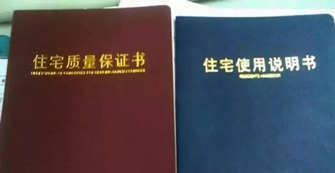 五证两书一表图片大全,五证两书一表在哪里可以查到