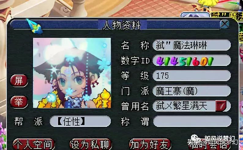 梦幻西游：文哥更新“14技极品童子”，八大战队争夺100万大奖