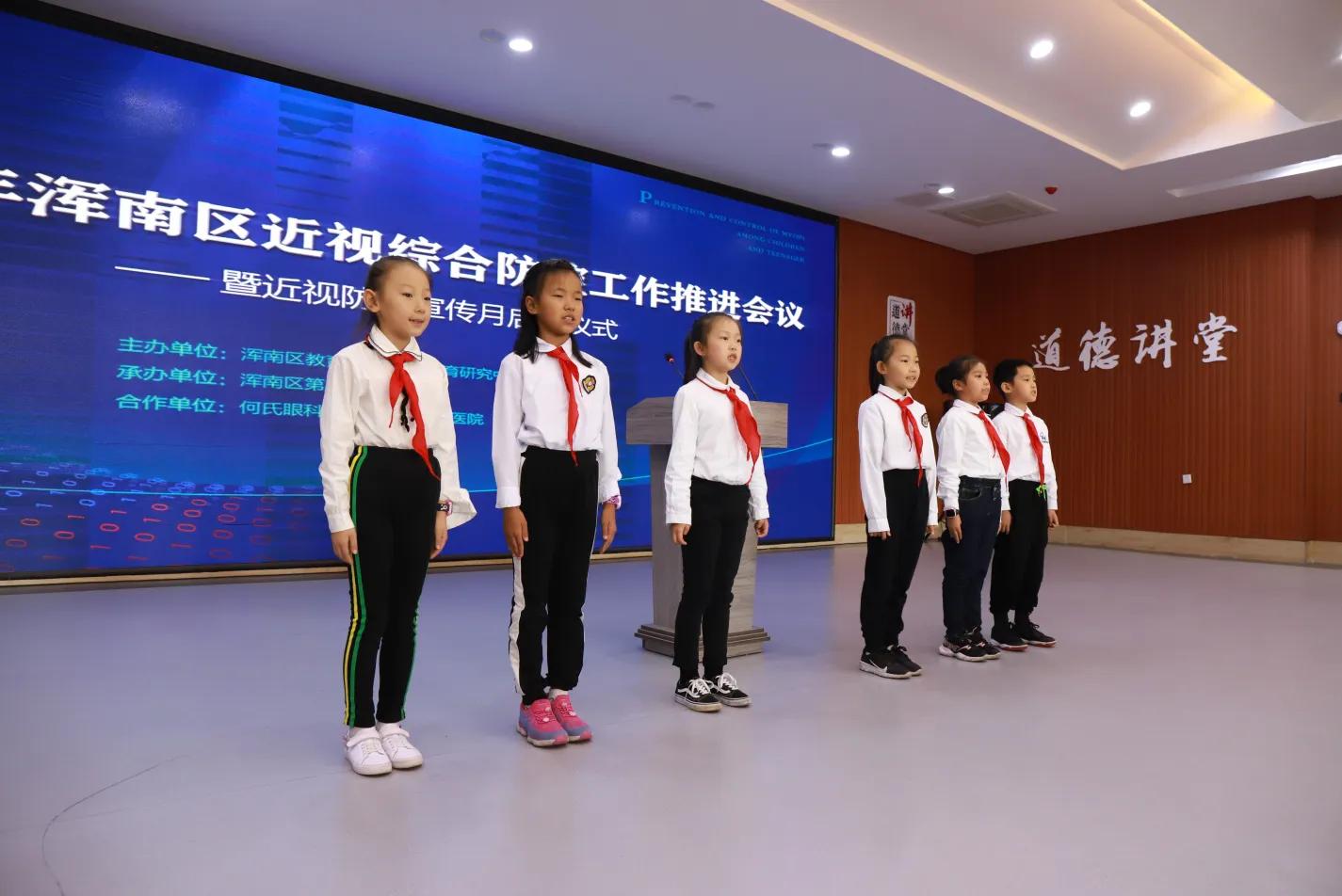 少儿近视防控工作,2021年儿童青少年近视防控工作会