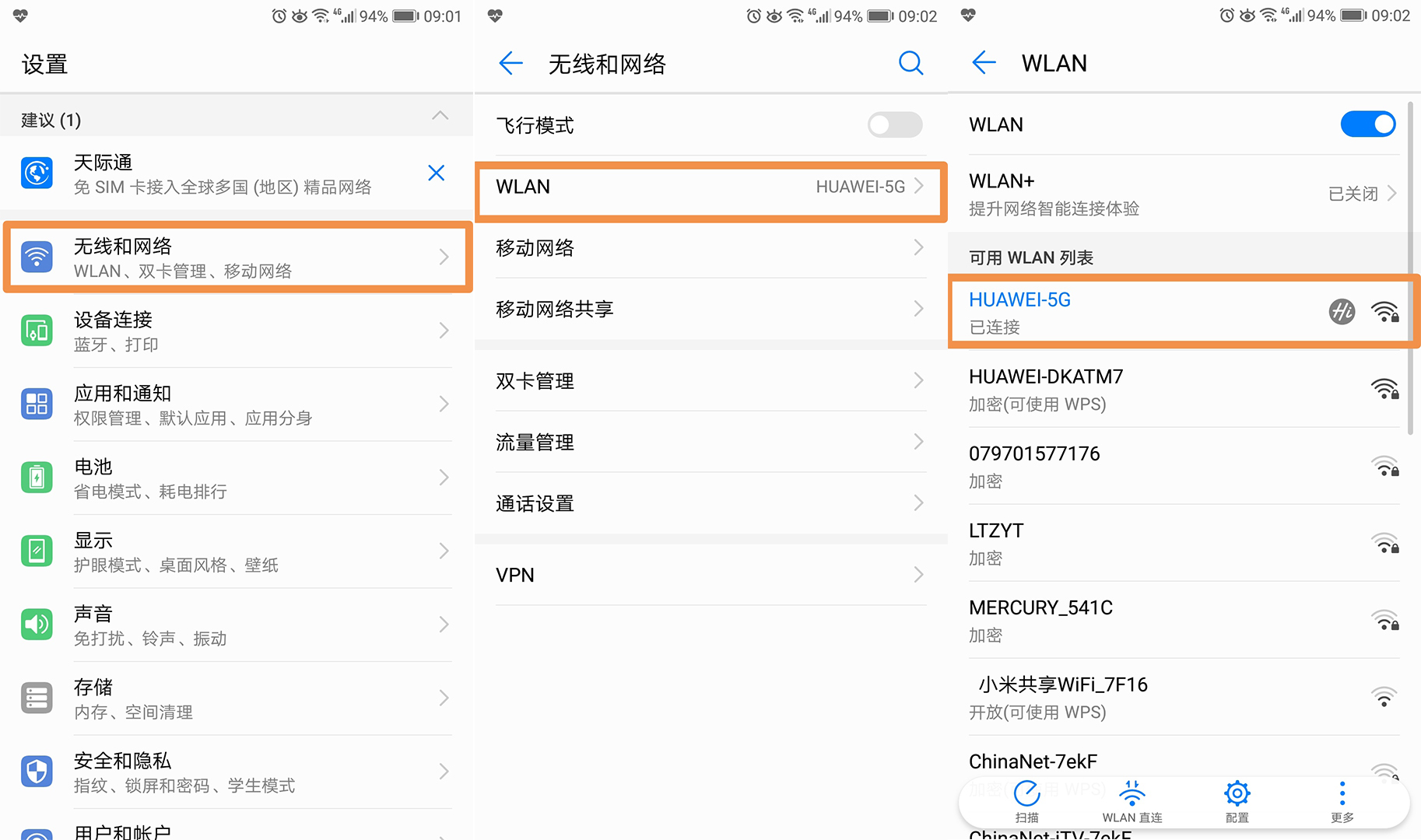 不知道wifi密码怎么获得wifi密码,知道路由器密码怎么查看wifi密码