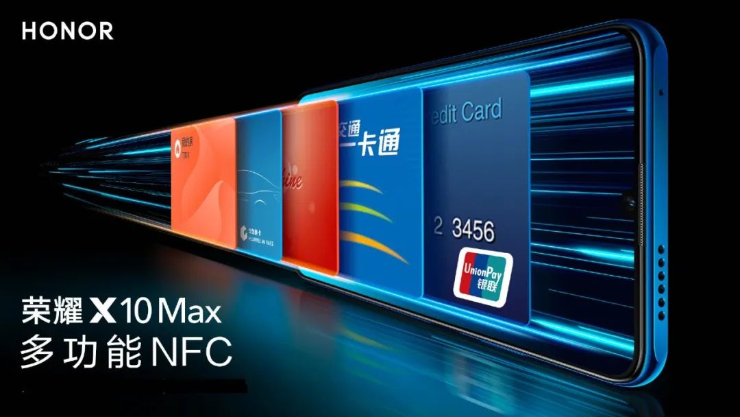 荣耀x10maxnfc功能在哪打开,荣耀x10手机nfc功能在哪里打开