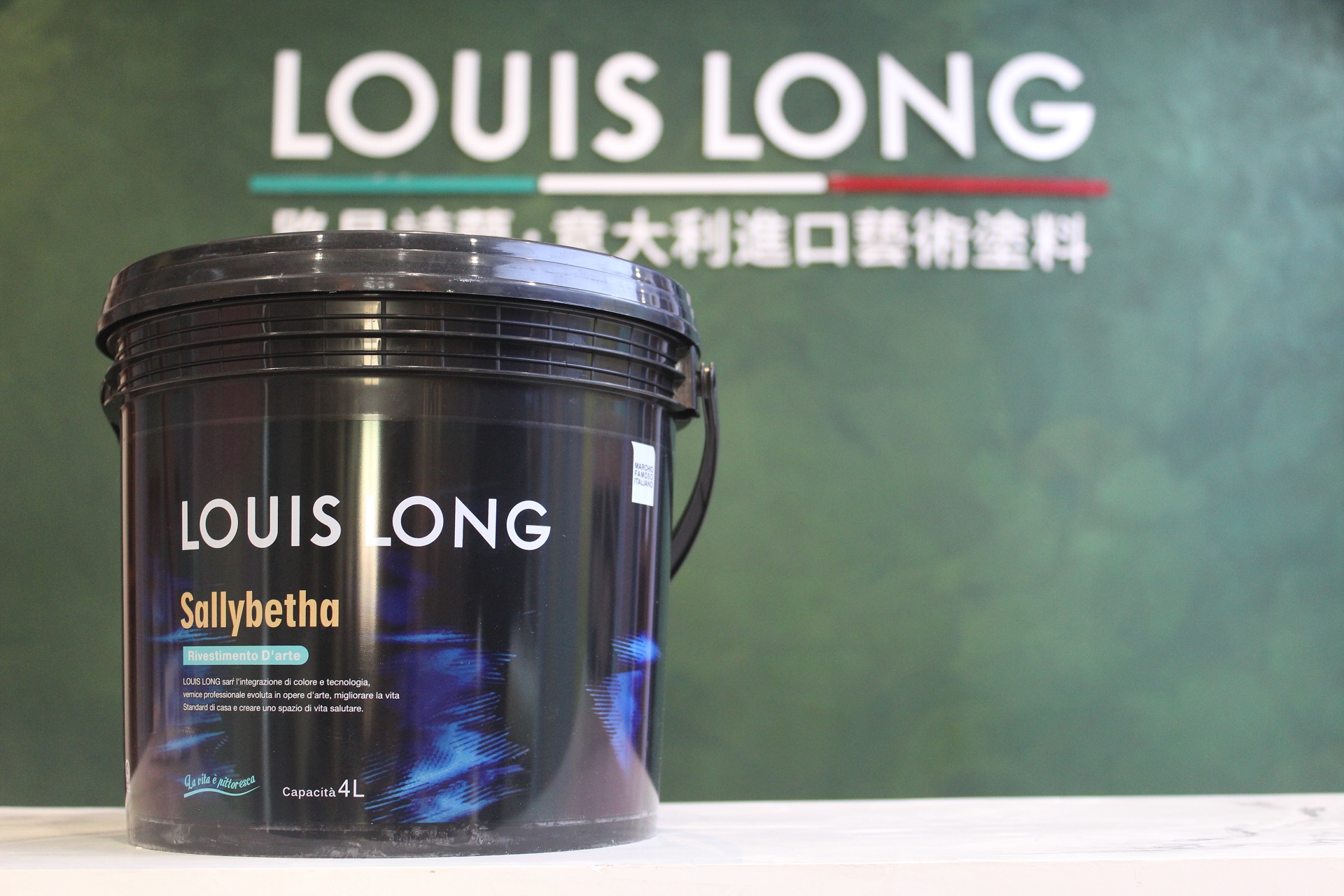 路易诗兰意大利原装进口艺术涂料,louis路易诗兰怎么样