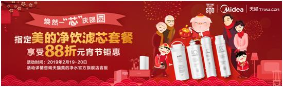 美的净饮机更换滤芯,美的净饮机换滤芯