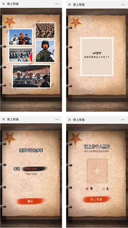 互联网营销大师唐杰解析创意“六有”模型,追析用户关注点