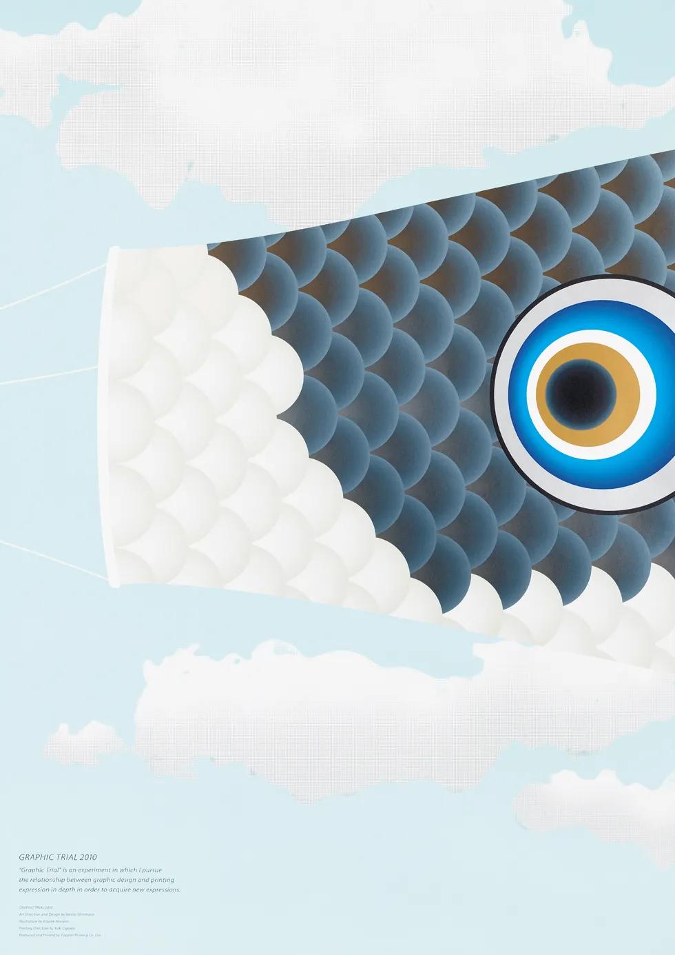 深圳无印良品海报设计,无印良品海报设计说明