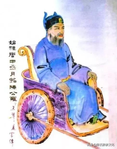 陈氏家族辈分有哪些,你姓陈吗