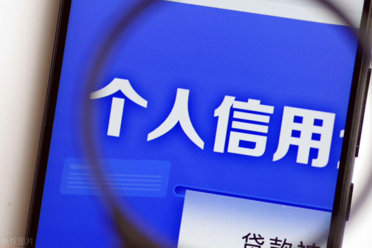 银行征信审核一般都查哪些内容,征信系统怎样保证征信数据准确