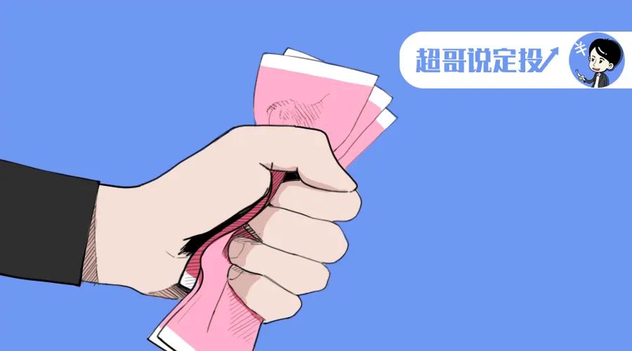 短债基金成闲钱理财重要工具,纯债基金收益受损还能坚定持有吗