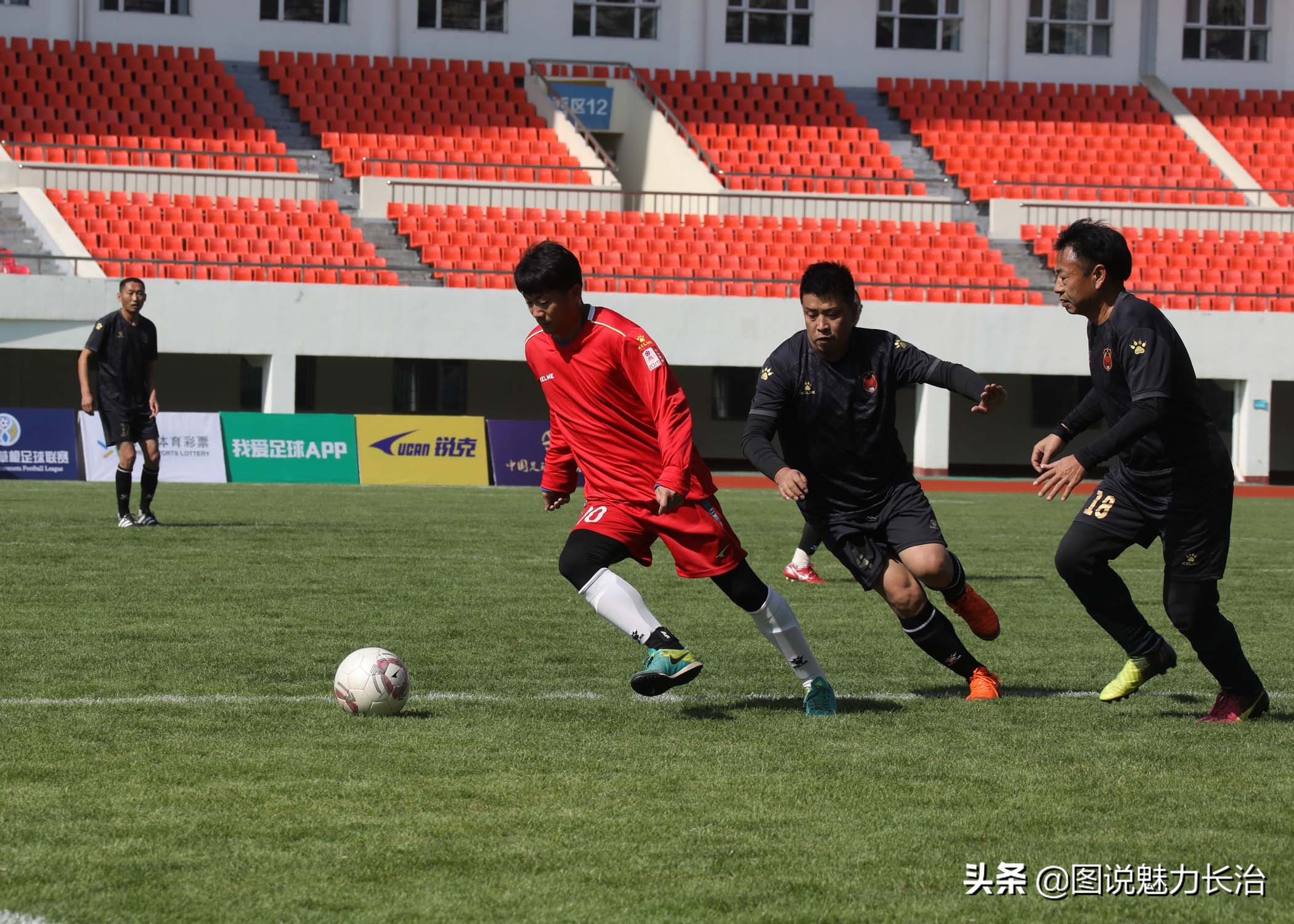 晋鲁豫邀请赛,长治市足球联赛直播