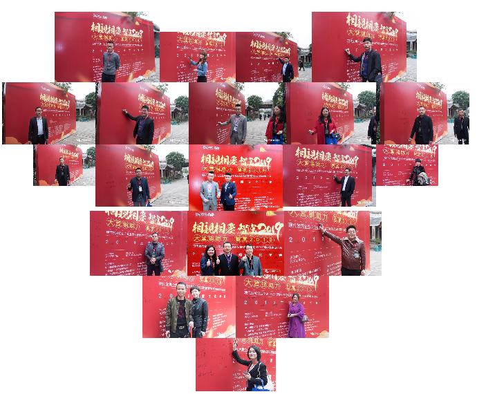 智富2019营销助力实战论坛暨视野·BOSS商学中山分院年会盛大召开