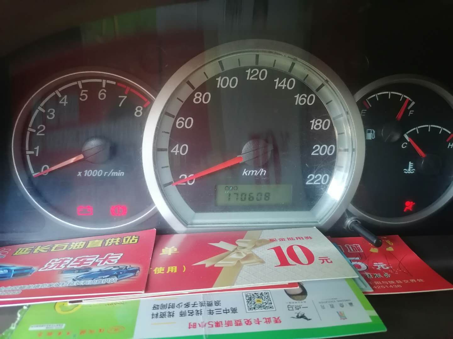 鑳栧摜璇磋溅鍒厠鍑秺,鑳栧摜鍑秺