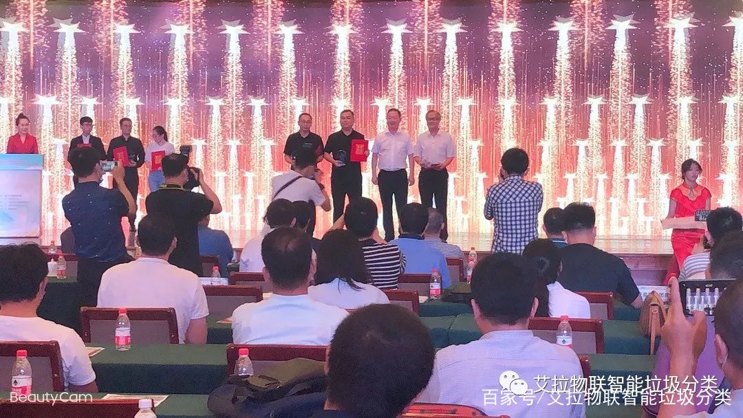 艾拉物联海南,艾拉物联黑龙江