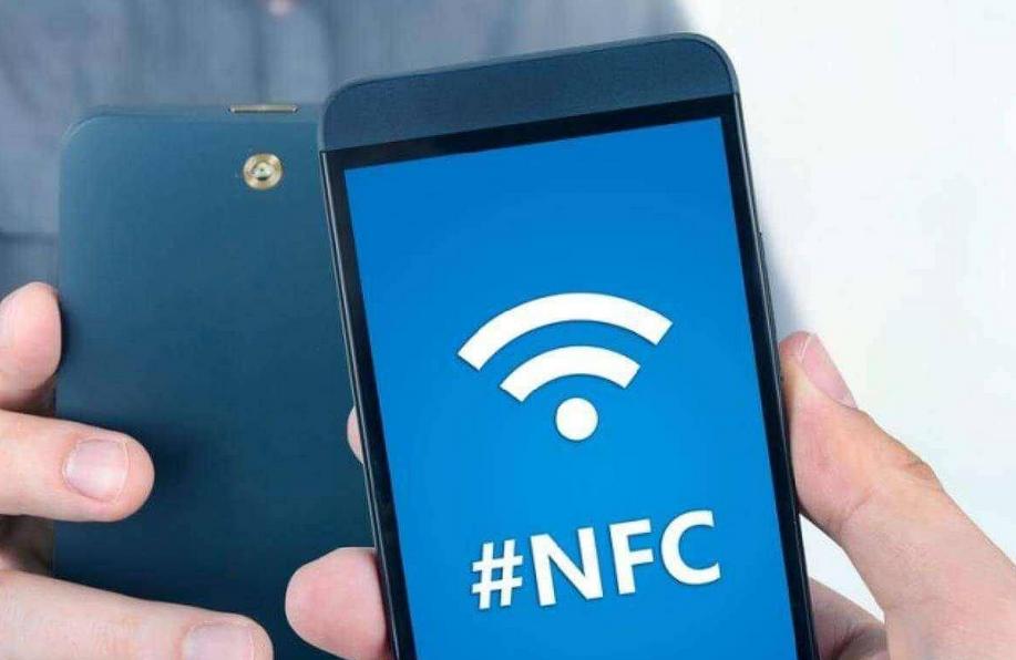 手机红外和nfc有什么用途,手机的NFC都有什么功能