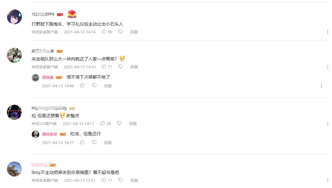 乐爷已经原谅lpl了吗,乐爷已经原谅lol了