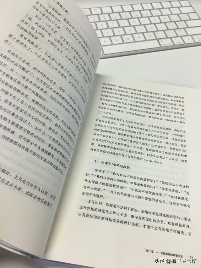 吵架是伤感情还是增进感情,吵架是感性还是理性