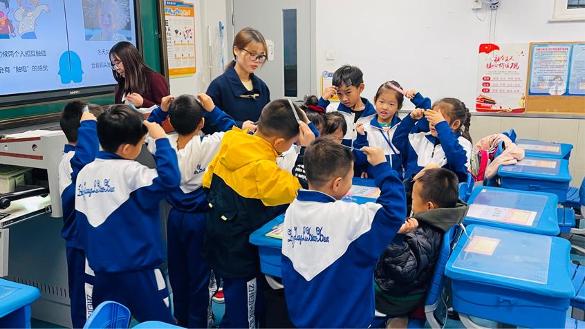 塘沽浙江路小学分校,滨海新区小学教育共同体