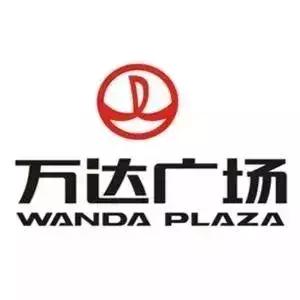 号外！海底捞第2家店入驻鄂尔多斯万达广场！万达开业进入倒计时...